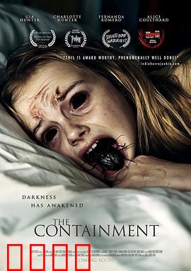 魔种入体：异界寄生