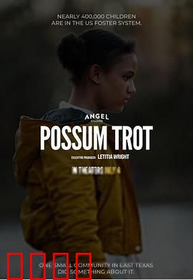 鼠跑镇的问题儿童：鼠小弟的逆袭