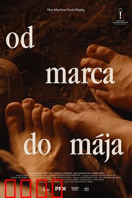 春来家事：婆媳大战风波