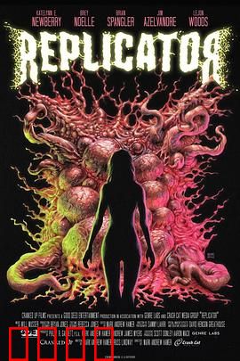 复制魔：恐惧分身