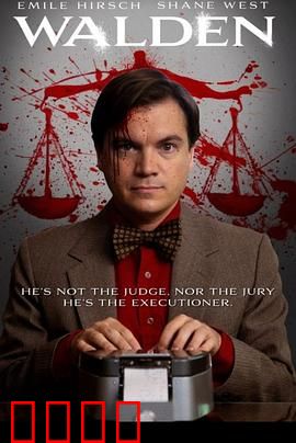 速记员：真相记录者