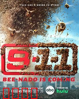 紧急呼救第八季：生死一线间