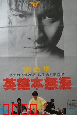 毁灭号地车：绝境求生