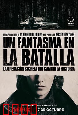 她行走于黑暗中：黑暗复仇