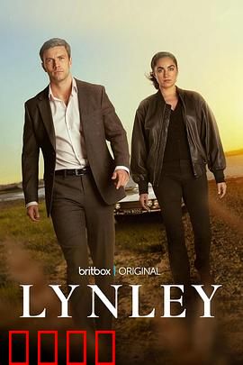 探长林尼：血证谜局