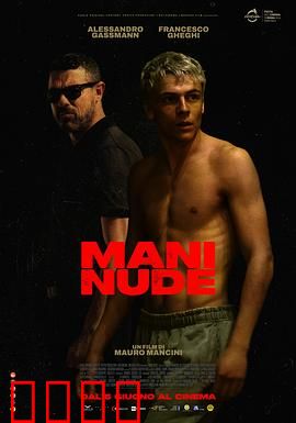 赤手空拳：以武止戈的孤胆英雄