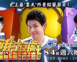 饥饿游戏：觉醒的猎杀