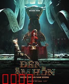 灵魂灯笼：照亮阴阳两界