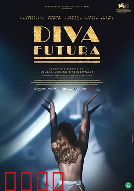 未来天后：逆袭娱乐圈