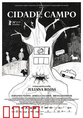 城市，田野：迷失与回归