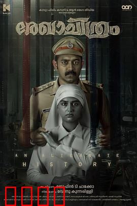 草图：暗藏杀机