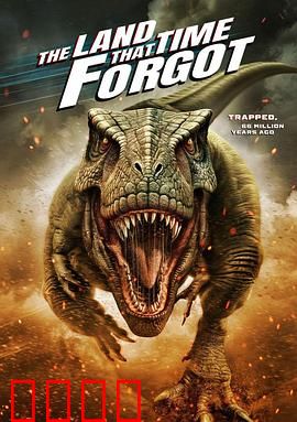 时光遗忘之地：时间循环之谜