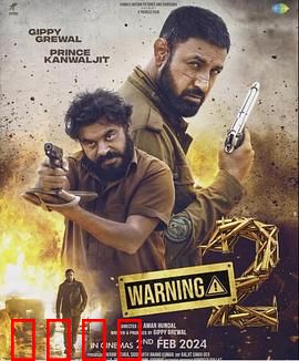 引以为戒2：警惕网络骗局