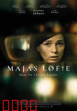 承诺2024：时空之约