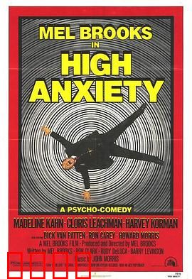 恐高症国语：云端惊魂