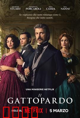 豹2025：绝境反击