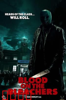 染血的调查：正义与腐败的较量