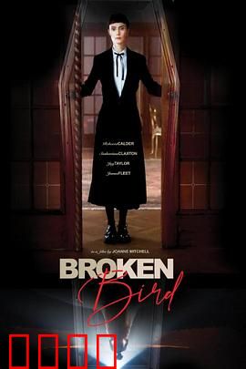 折翼鸟：舞者的新生