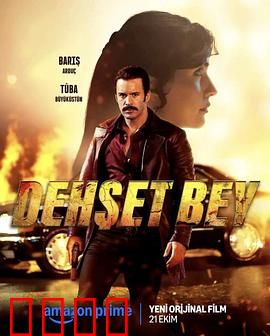 恶枭霸主：黑道之巅