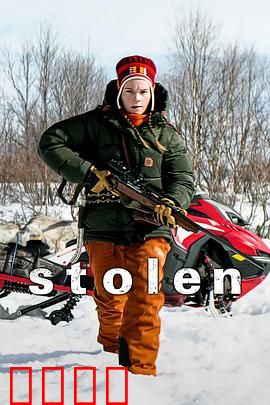 失落国度：寻找失落的文明