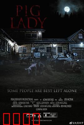 小猪佩奇2023：露营大冒险