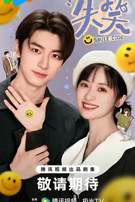 失笑：笑对人生的勇气