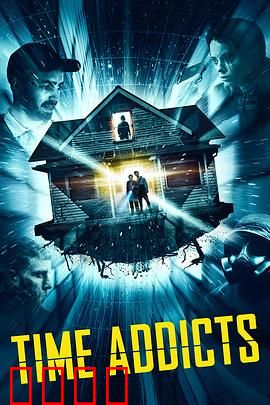 嗨翻时空：循环中的成长