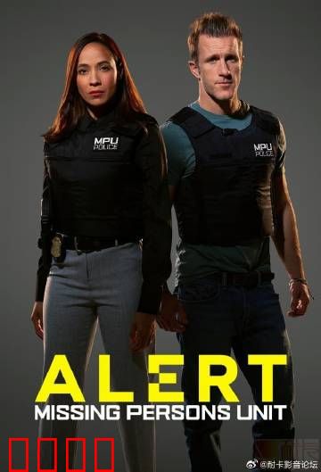 警戒第二季：暗夜追踪