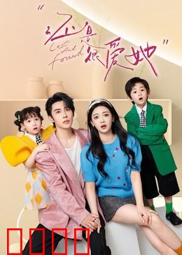 还是很爱她：放手也是爱