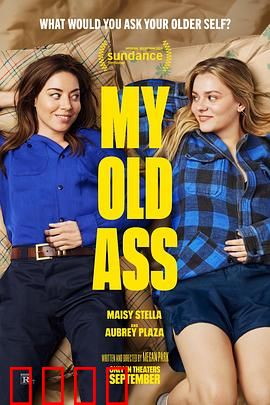 我的老屁友：忘年之交笑中带泪