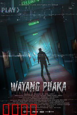 直播鬼戏院：午夜索魂