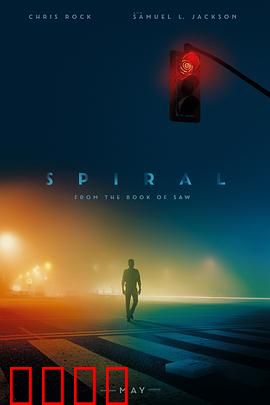 电锯惊魂9：新游戏