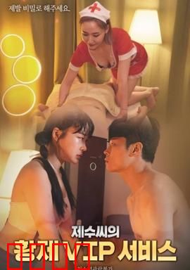 弟媳的VIP服务：禁忌诱惑