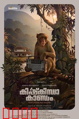 猿啼之地：生死丛林战