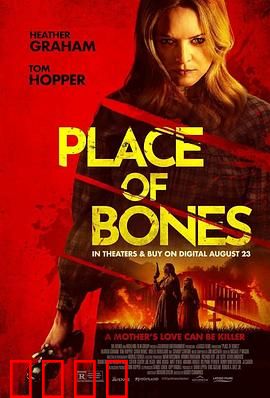 骸骨之地：诅咒之土