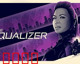 伸冤人第四季：终极制裁