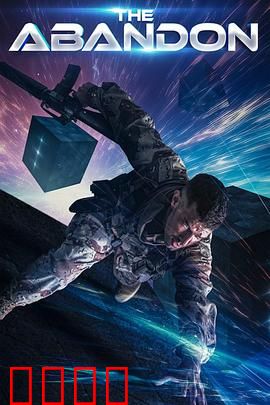 遗弃之地：死城迷雾