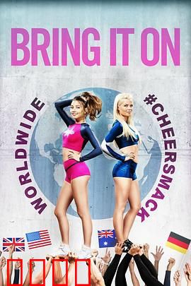 新魅力四射：啦啦队逆袭战