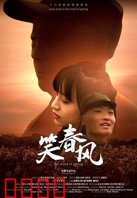 笑春风：逆袭女王的复仇