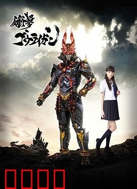 冲击轰雷岩：雷暴中的绝命攀爬