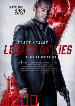 父女特工：暗影双星