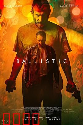 弹道：一枪改变命运