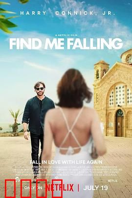 坠爱地中海：海风中的恋曲