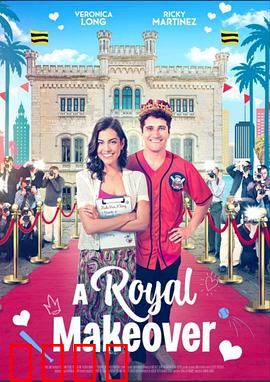 皇家大变身：身份的奇妙互换