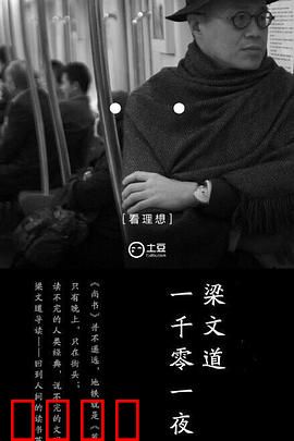 一千零一夜第一季：智慧与救赎的千年传奇