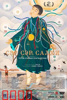 风之城：风沙中的希望