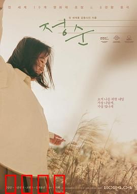 亲密背叛：细思极恐的婚外情