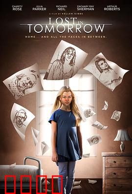 迷失明日：无尽循环的囚徒