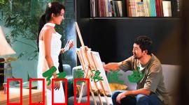 红尘浪漫曲：浮世情缘