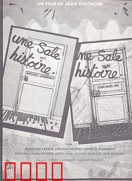 下流故事：禁忌边缘的挣扎